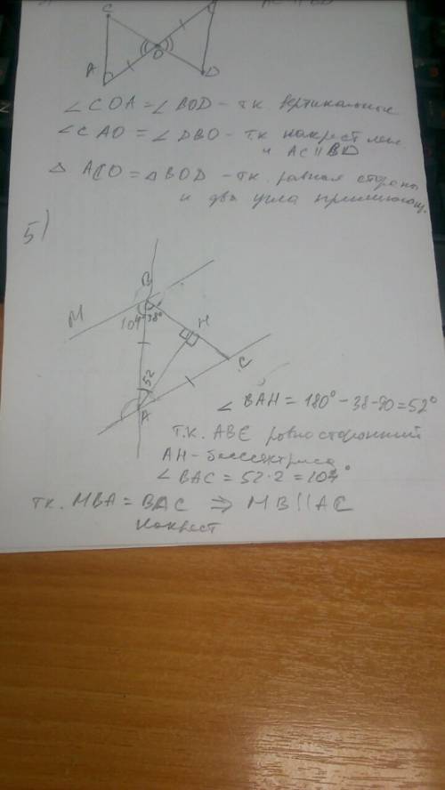 Вариант ii. 1. используя рисунок, докажите, что a||b и c||d. 2. на рисунке ∠1=132°, а||b. найдите ∠2