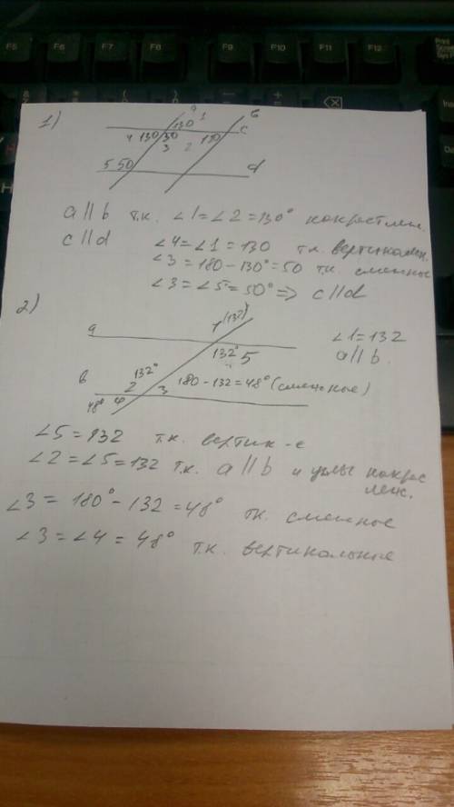 Вариант ii. 1. используя рисунок, докажите, что a||b и c||d. 2. на рисунке ∠1=132°, а||b. найдите ∠2