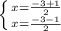 \left \{ x=\frac{-3+1}{2}} \atop {x=\frac{-3-1}{2}} \right.