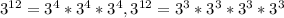 3^{12}=3^{4}*3^{4}*3^{4}, 3^{12}=3^{3}*3^{3}*3^{3}*3^{3}