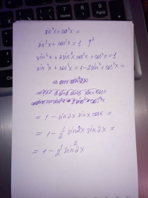 Не могу понять, sin^4+cos^4, чем это равно?