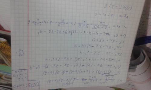 Найдите корни уравнения: 1)а)x-7/x-2+x+4/x+2=1. б)3y-3/3y-2+6+2y/3y+2=2. 2)а)4/y-2-2y=3-y/y(в квадра