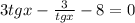 3tg x - \frac{3}{tgx}-8=0