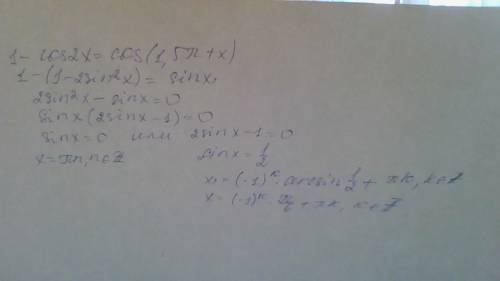 Решить уравнение 1-cos2x=cos(1,5п+x)