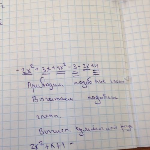 Запишите в стандартном виде многочлен: -2x^2+3x+4x^2-3-2x+4=