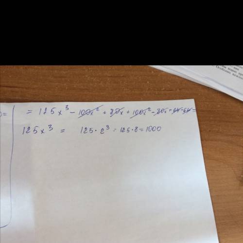 Вот, будьте добры,ответьте,развернутый ответ! (5x+4)*(25x²-20x+16)-64,при х=2