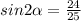 sin2 \alpha = \frac{24}{25}