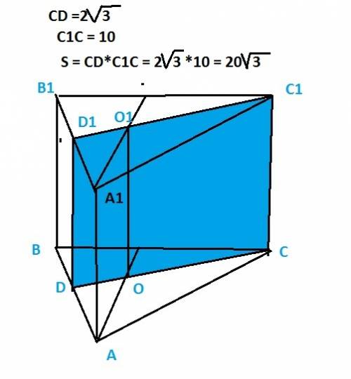 Высота основания правильной треугольной призмы равна 2 корень из 3 высота призмы 10 найти площадь се