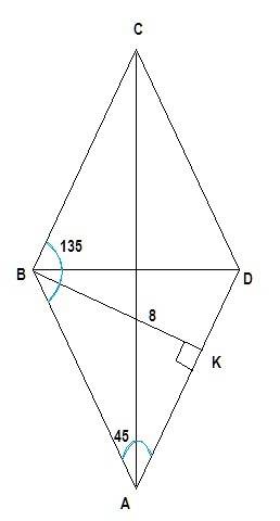 Вк высота ромба авсд и равна 8 см а угол авс равен 135° найдите площадь ромба