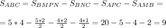 S_{ABC}=S_{BMPN}-S_{BNC}-S_{APC}-S_{AMB}=\\ \\ =5*4-\frac{5*2}{2} -\frac{4*2}{2} -\frac{4*1}{2} =20-5-4-2=9