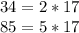 34=2*17 \\ 85=5*17