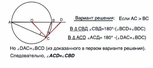 Отрезки ав и ас – диаметр и хорда окружности. через точку с проведена касательная, пересекающая прям