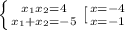 \left \{ {{x_1x_2=4} \atop {x_1+x_2=-5}} \right. [{ {{x=-4} \atop {x=-1}} \right.