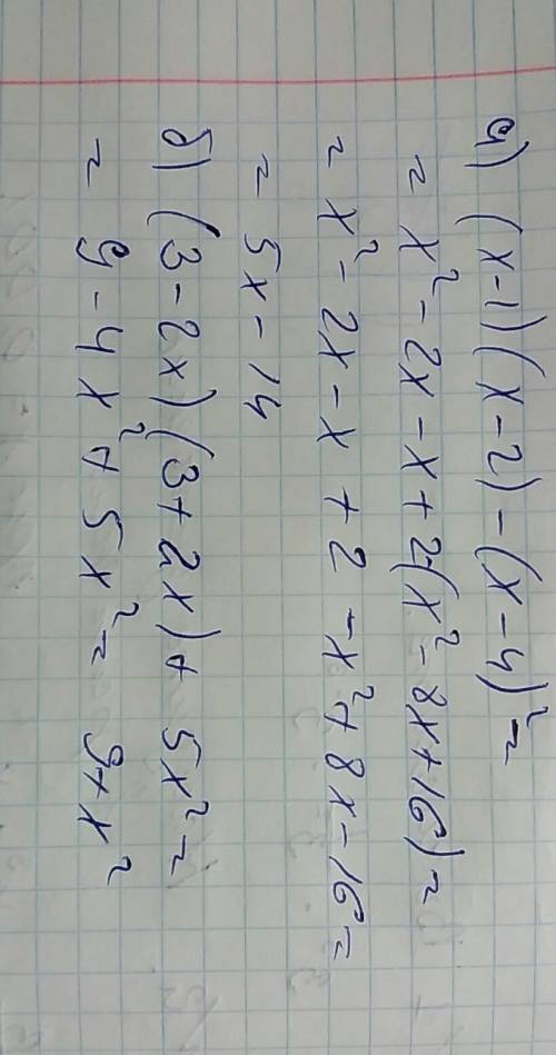 Выражение: а) (x-1)(x--4)² б) (3-2x)(3+2x)+5x²