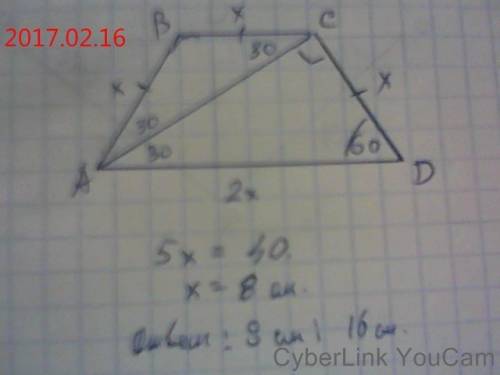 Втрапеции abcd диагональ ac перпендикулярна боковой стороне cd и является биссектрисой угла bad, уго