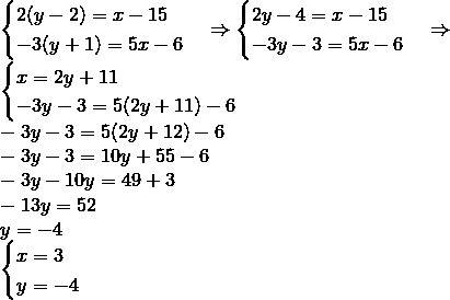 Как решить систему уравнений 2(у-2)=х-15 -3(у+1)=5х-6