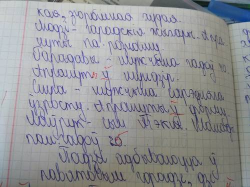 Вобраз суседзей з рассказа на каляды к сыну) это !