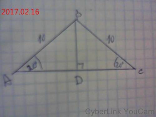 Будь ласка розвяжить для 8 класу бична сторона ривнобедерного трыкутныка = 10 см и утворывся з основ