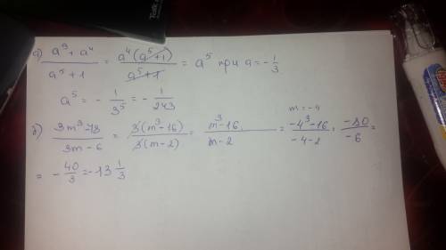 Найдите значение выражения : 1) a^9 + a^4 при a = -1/3 a^5+1 2) b^12 + b^3 при b = -0,5 b^9 + 1 3) 3