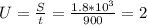 U= \frac{S}{t} = \frac{1.8* 10^{3} }{900}=2