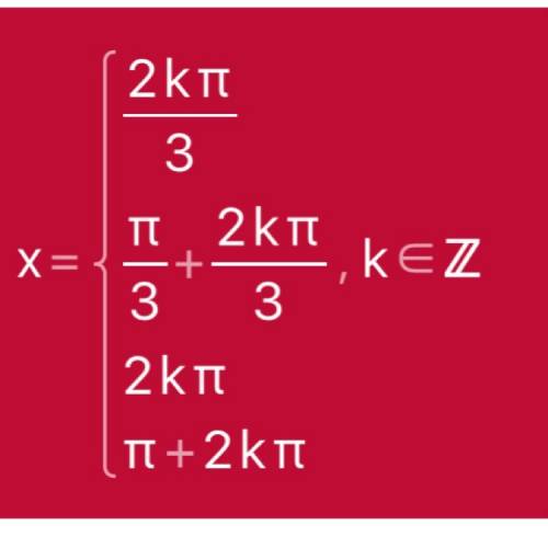 Решить уравнения. a) 1+3sin²x=2sin2x. б)cos4x-cos2x=0