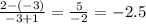 \frac{2-(-3)}{-3+1}=\frac{5}{-2}=-2.5