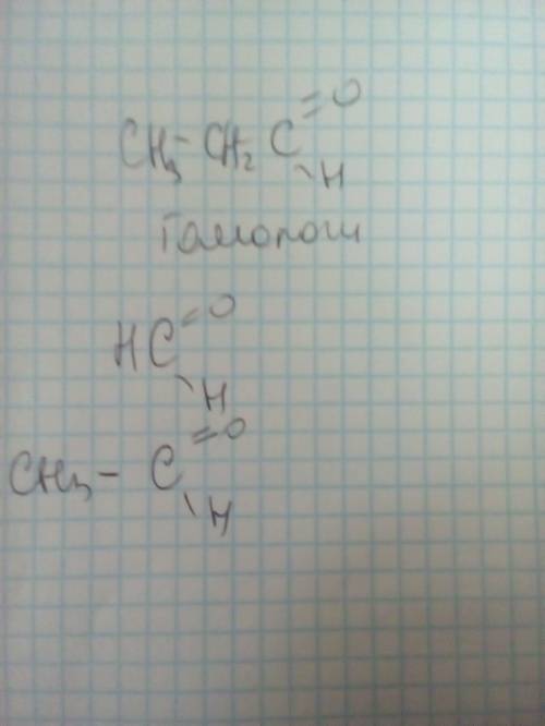 Составьте структурные формулы а)пропиточного альдегида б) двух его гомологов