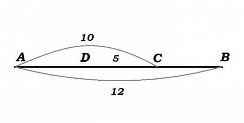 На отрезке ab длинной 12 см. отмечена точка c так, что ac=10 см., а на отрезке ac точка d, так, что