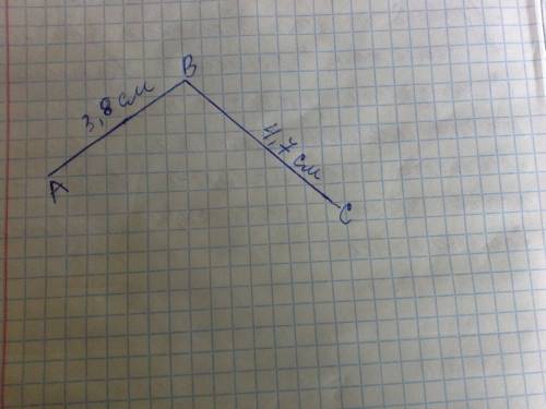Начертите ломанную линию авс если аб = 3,8 а вс = 4,7 см