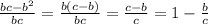 \frac{bc - b^2}{bc} = \frac{b(c-b)}{bc} = \frac{c-b}{c} = 1 - \frac{b}{c}