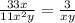 \frac{33x}{11x^2y} = \frac{3}{xy}