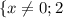 \left \{ {{x \neq 0;2} } \right.