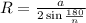 R=\frac{a}{2\sin{\frac{180}{n}}}