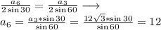 \frac{a_6}{2\sin{30}}=\frac{a_3}{2\sin{60}}\longrightarrow\\a_6=\frac{a_3*\sin{30}}{\sin{60}}=\frac{12\sqrt{3}*\sin{30}}{\sin{60}}=12