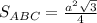 S_{ABC}= \frac{a^2 \sqrt{3} }{4}