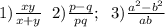 1) \frac{xy}{x+y}\; \; 2) \frac{p-q}{pq};\; \; 3) \frac{a^2-b^2}{ab}