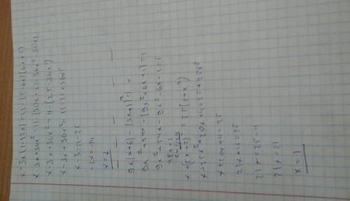 Решите уравнения: 1) х-3х(1-12х)=11-(5-6х)(6х+5) 2) 9х(х+ +1) = 1 3) х+(5х+2) во второй степени =25(