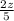 \frac{2z}{5}