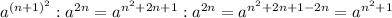 a^{(n+1)^2}:a^{2n}=a^{n^2+2n+1}:a^{2n}=a^{n^2+2n+1-2n}=a^{n^2+1}