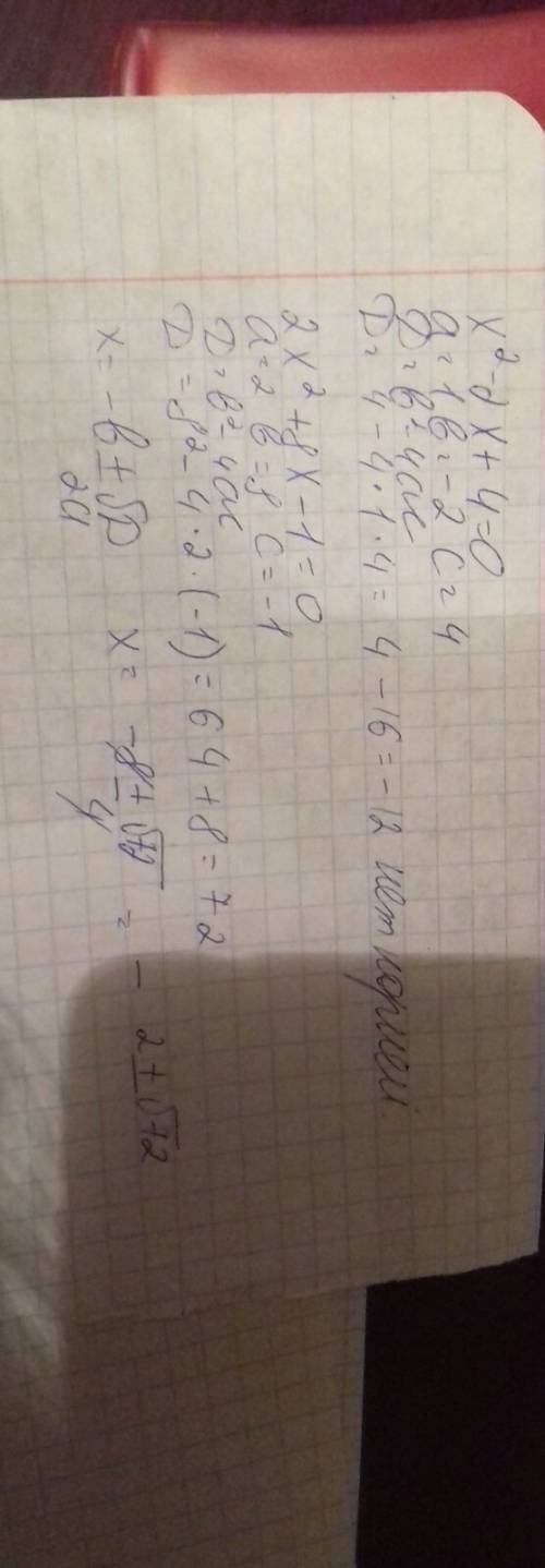 Найдите наибольшее или наименьшее значение x^2-2x+4 2x^2+8x-1