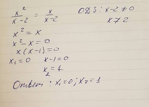 Найти корни уравнений именно таких уравнений х^2 (дробь) х-2=х(дробь)х-2 и можете объяснить