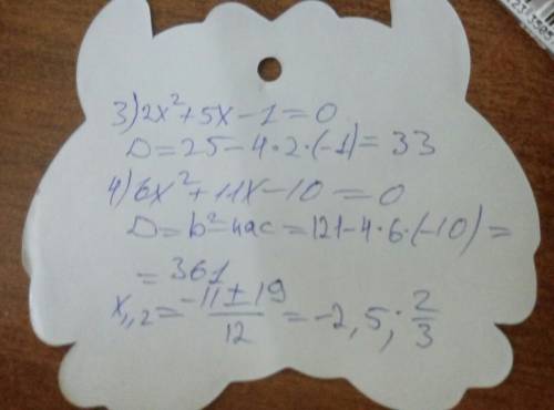 Решите уравнения дискриминантом: 1)3 x^{2} -6x-1=0 2)-5 x^{2} +8x-3=0 3)2 x^{2} +5x-1=0 4)6 x^{2} +1