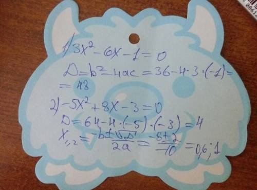 Решите уравнения дискриминантом: 1)3 x^{2} -6x-1=0 2)-5 x^{2} +8x-3=0 3)2 x^{2} +5x-1=0 4)6 x^{2} +1