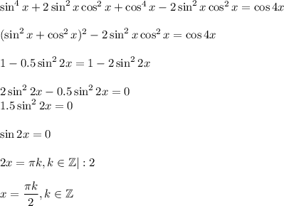 \sin^4x+2\sin^2x\cos^2x+\cos^4x-2\sin^2x\cos^2x=\cos4x\\ \\ (\sin^2x+\cos^2x)^2-2\sin^2x\cos^2x=\cos4x\\ \\ 1-0.5\sin^22x=1-2\sin^22x\\ \\ 2\sin^22x-0.5\sin^22x=0\\ 1.5\sin^22x=0\\ \\ \sin 2x=0\\ \\ 2x= \pi k,k \in \mathbb{Z}|:2\\ \\ x= \dfrac{\pi k}{2},k \in \mathbb{Z}