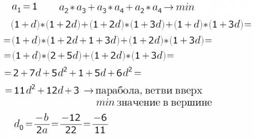 Первый член арифметической прогрессии равен 1. при каком значении разности прогрессии сумма парных п