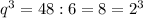 q^3=48:6=8=2^3