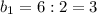 b_1=6:2=3