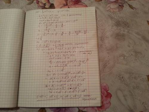 Найдите абсциссы точек пересечения графика функции 1) у=-1/3х^2+3 и у=х^2+3х 2) у=-0,5х^2 + 2.5 и y=