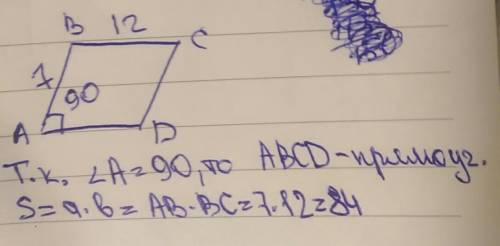 Дана пралеллограмма abcd , ab-7 , bc-12 . угол a=90 градусов найти s=?