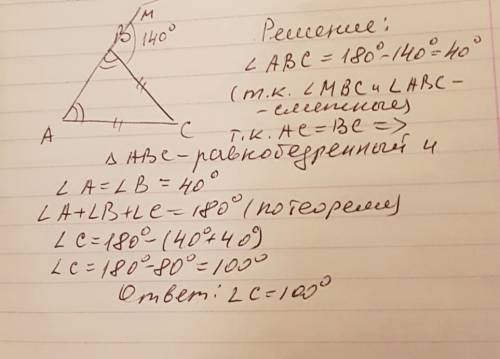 Втреугольнике abc ac = bc. внешний угол при вершине b равен 140°. найдите угол c. ответ дайте в град